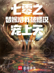 七零之替嫁后我被糙汉宠上天在线阅读