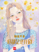 物证不多但都是恶作剧最新章节在线阅读