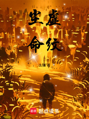 Trần Hư Mệnh Văn