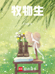 蚁归在线阅读