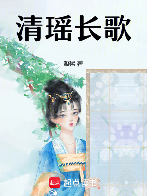 Thanh Dao Trường Ca