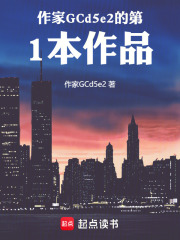 未偿清算人在线阅读
