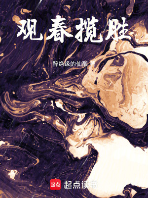 Quan Xuân Lãm Thắng
