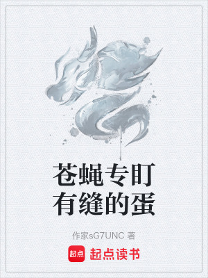 Thương Oanh Chuyên Đinh Hữu Phùng Chi Đản