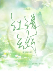 江清云近在线阅读
