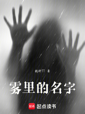 Tương Tây Tế Vụ Nhân