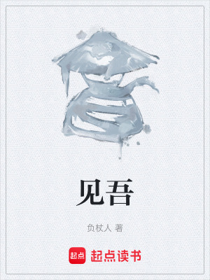 Kiến Ngô