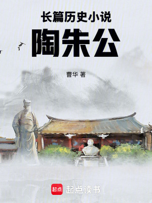 Thương Thánh Phạm Lãi