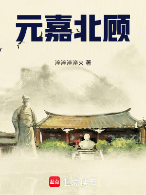 Nguyên Gia Bắc Cố