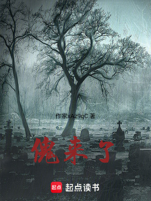 Khôi Lai Liễu