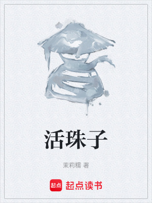 Đoạn Nhạn Hành