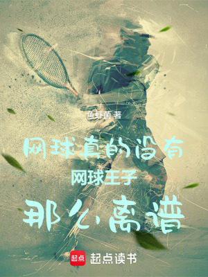 Võng Cầu Chân Vô Ly Phổ