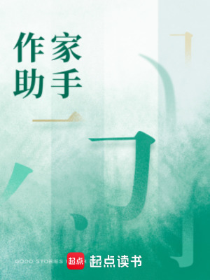 Đào Hướng Thành Thị Đích Thụ