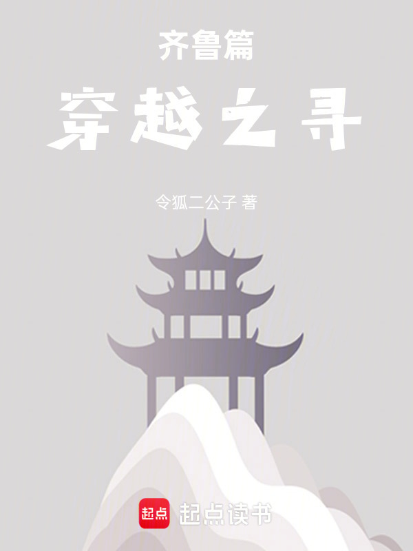 姐控穿越寻亲，仍错过百年在线阅读