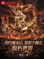 领主：异世界魔女种田实录封面