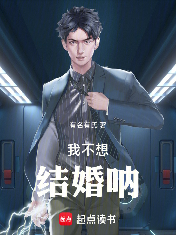 咱老婆是大明星在线阅读