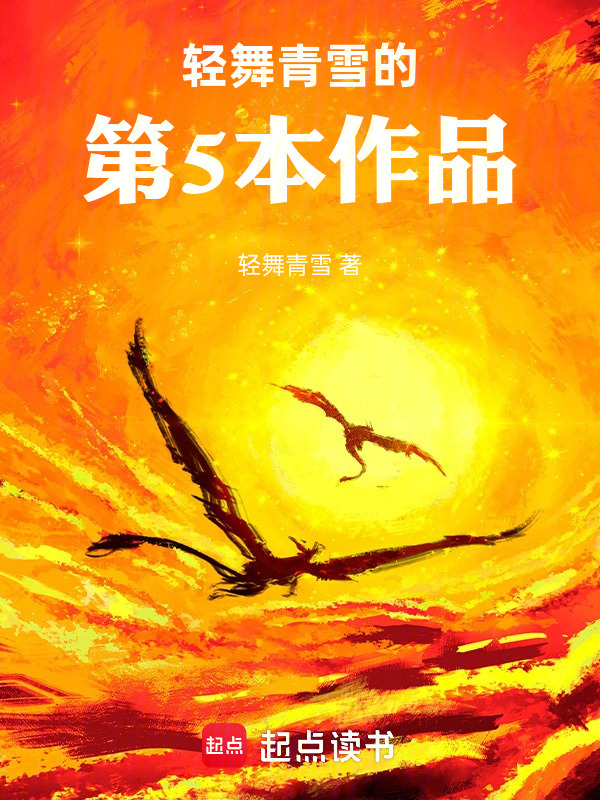 宝可梦：图鉴收藏家在线阅读