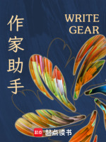 血月降临：我靠献祭成神封面