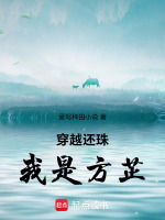 穿越还珠我是方芷最新章节在线阅读