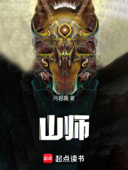 山师在线阅读