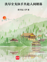 长相思往后余生夭柳共度朝夕最新章节在线阅读