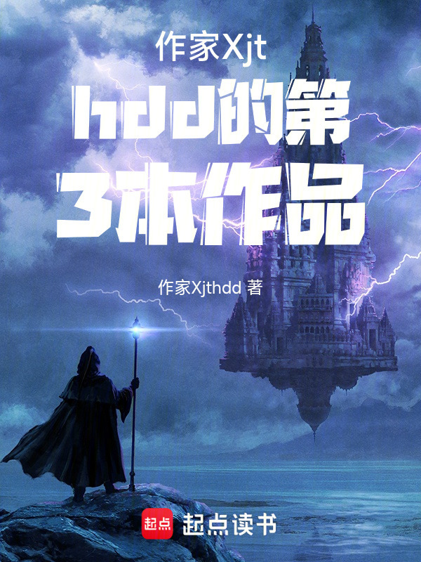 神话降临，我用科学手搓天道在线阅读