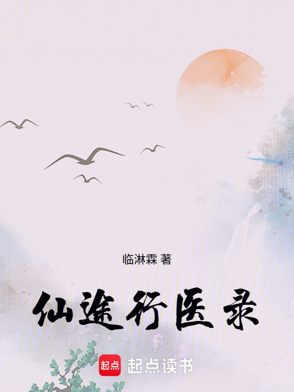 师兄与我的回忆在线阅读