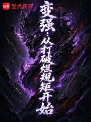 九逆者 封面
