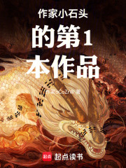 开局反杀邪师，九叔求我拜师在线阅读