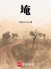 埯在线阅读