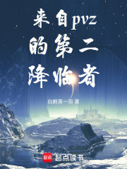 原神：从零开始的提瓦特生活 封面