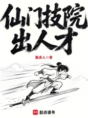 我们修士就是这样 封面