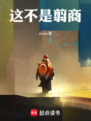 这不是翦商 封面