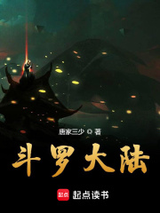 好涨不能流出来玉势