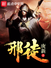 刑徒在线阅读