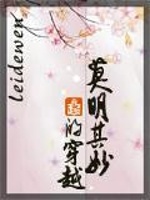 到清当自强在线阅读