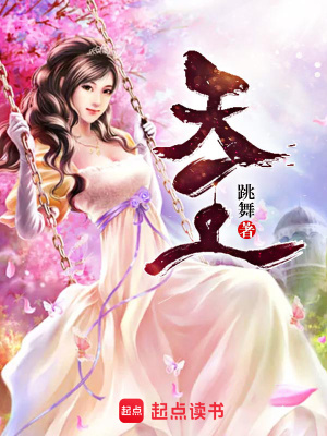Thiên Vương