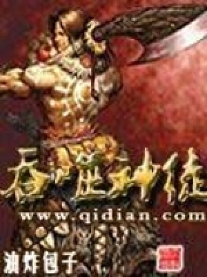 [Dịch] Thôn Phệ Thần Đồ - Tàng Thư Viện