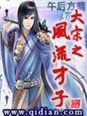 [Dịch] Đại Tống Chi Phong Lưu Tài Tử