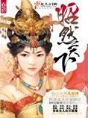昭然天下在线阅读