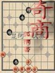 奇商在线阅读