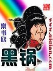 军官的黑袜子