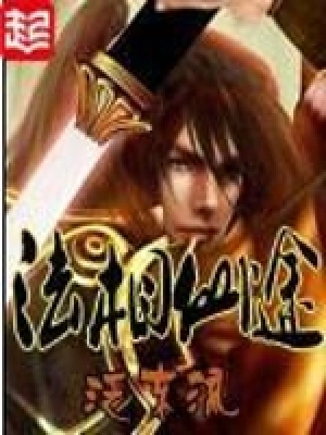 [仙侠修真]《法相仙途》（校对版全本）作者：泛东流【转载TXT】