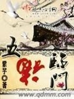 五福临门最新章节在线阅读