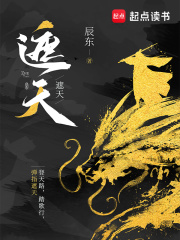 第158章客厅里的火热激情