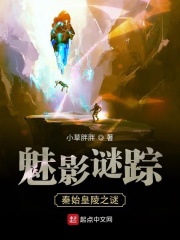他加快冲刺