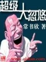 女房东的秘密完整版