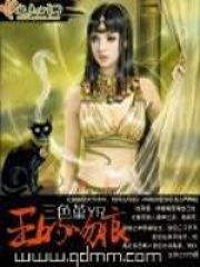王的吻痕在线阅读