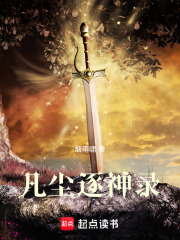 胭脂烈马风萧萧