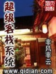 纷舞妖姬